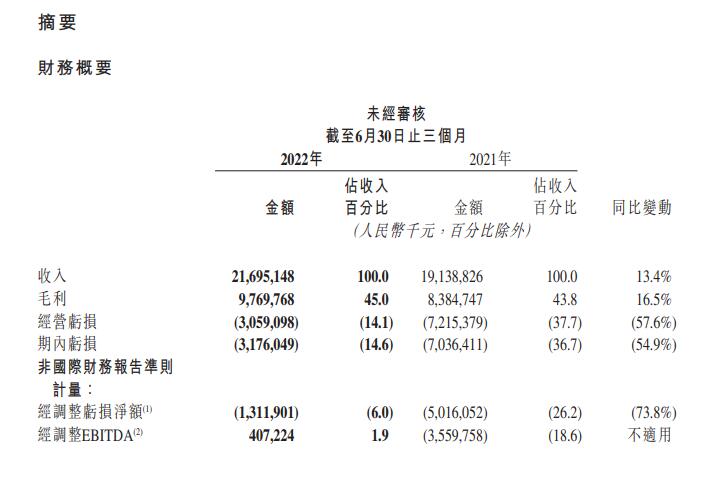 QQ截图20220823164348.jpg